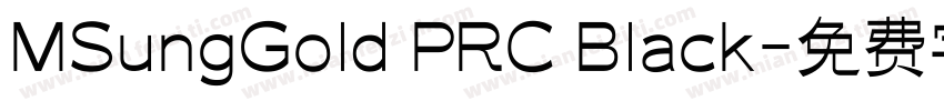 MSungGold PRC Black字体转换